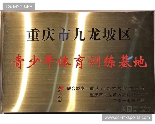 国际射箭线上教学平台推行教师继续教育制度，国际射箭联合会简称